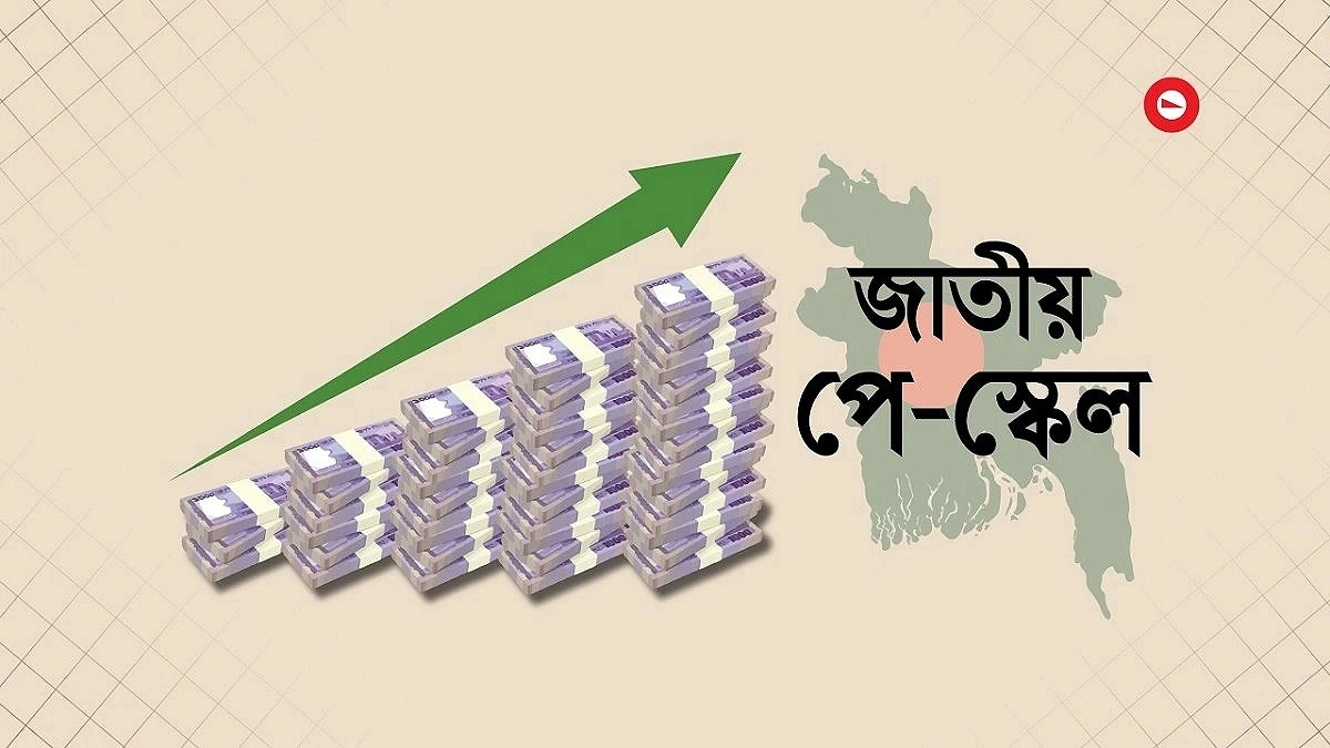 প্রথমবার চালু প্রতিবন্ধী সন্তান ভাতা, মাসে কত টাকা পাবেন?
