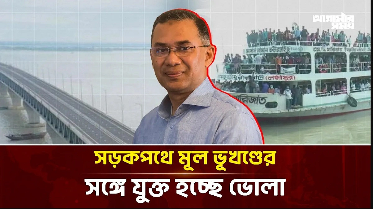 Video news 2