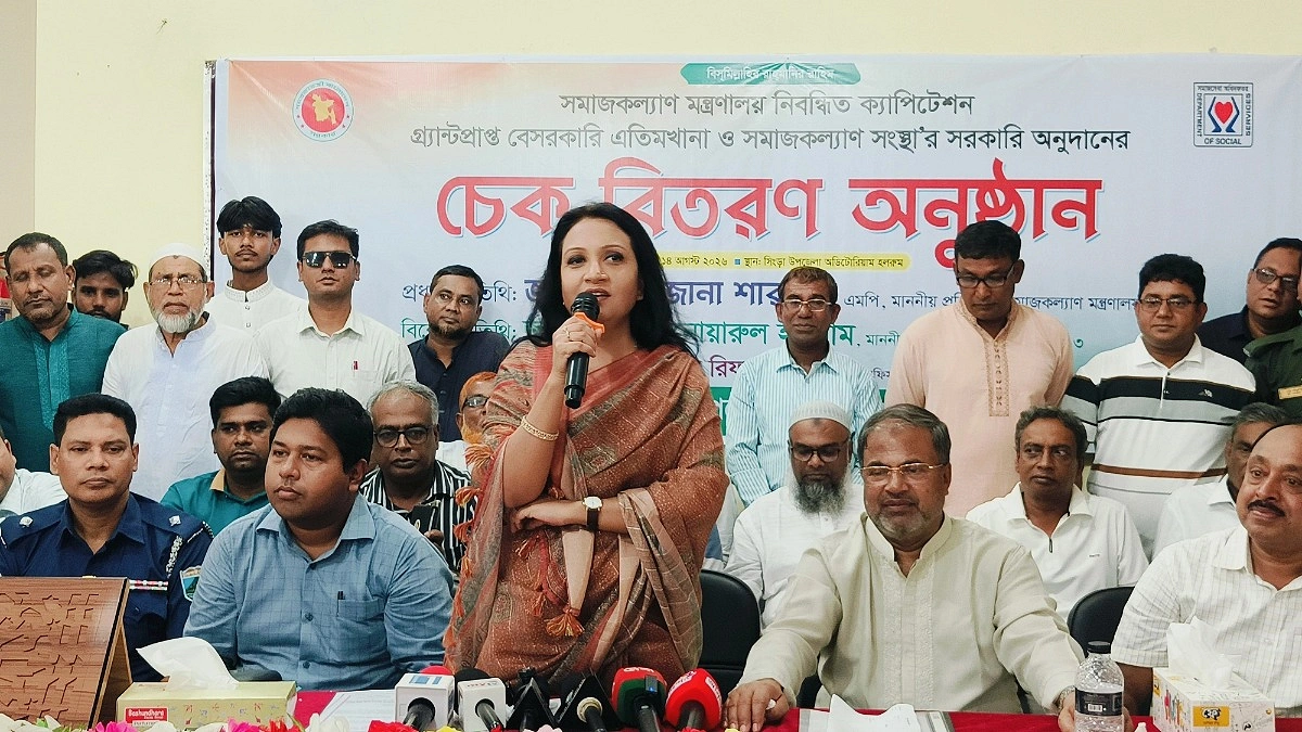 মানুষের কল্যাণে সর্বোচ্চ গুরুত্ব দিয়ে কাজ করছে সরকার : সমাজকল্যাণ প্রতিমন্ত্রী