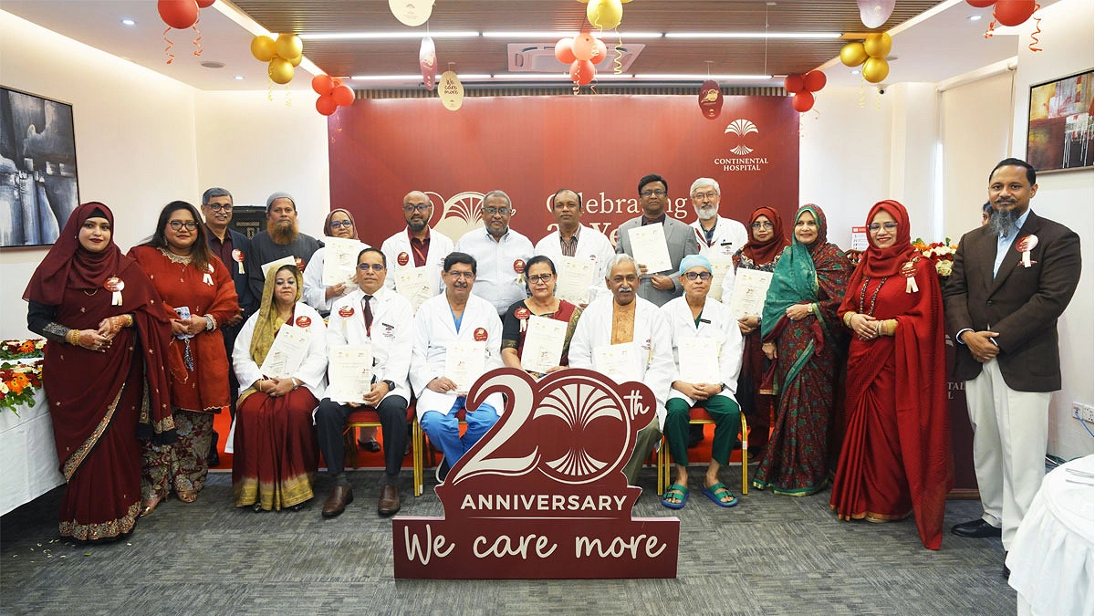 কন্টিনেন্টাল হসপিটালের ২০ বছর পূর্তি