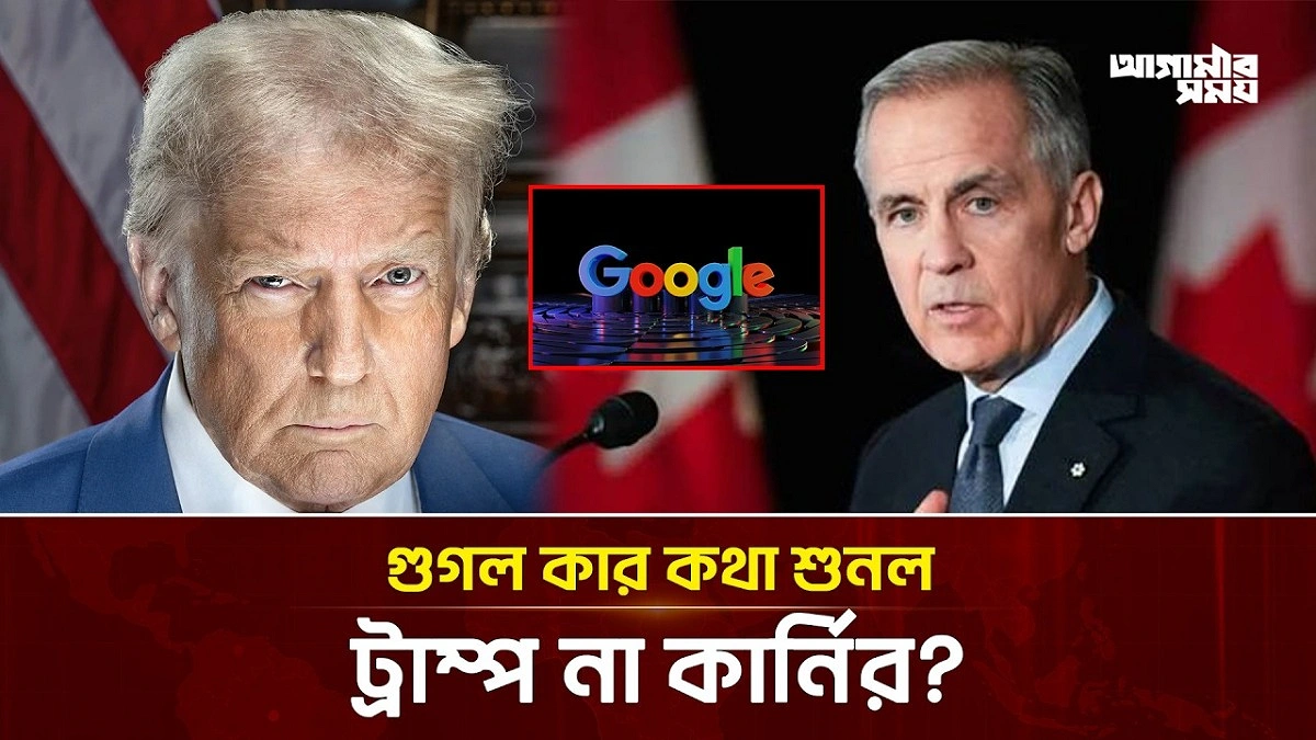 Video news 2