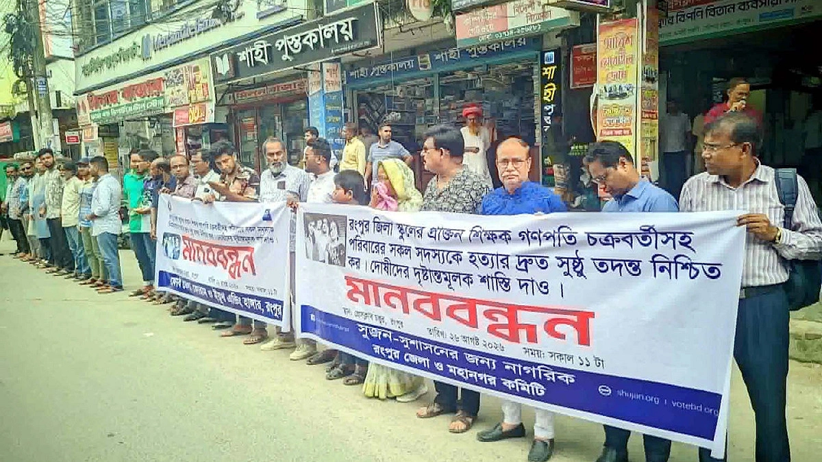 ‘দুজন মাদকাসক্ত যুবক চারজনকে হত্যা করতে পারে না’