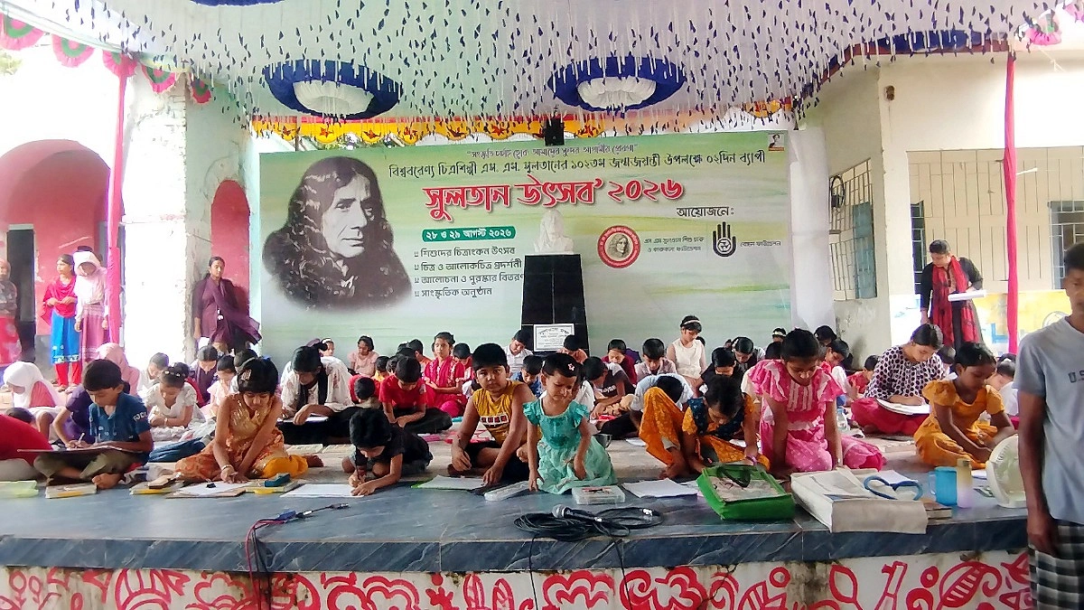 ৪০০ শিশু-কিশোরের রঙতুলিতে মুখর সুলতান উৎসব