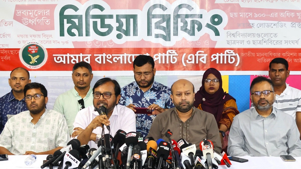 ছয় মাসে সরকারের গতি ও অগ্রগতি হতাশাজনক : এবি পার্টি