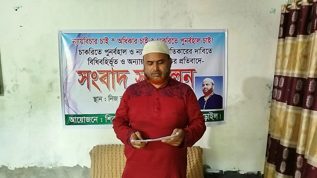 শেষ কর্মদিবসে কর্মচারীকে বরখাস্ত করে গেলেন পৌর প্রশাসক!
