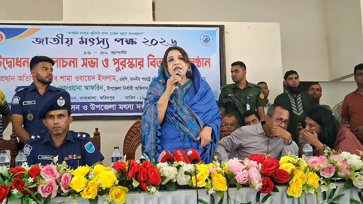 ফ্যাসিস্ট সরকারের পলিসিতে মৎস্য সম্পদ ধ্বংস