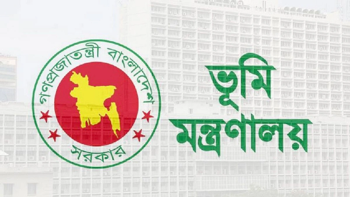 ভূমি অফিস তদারকিতে ডিসিদের ১৪ নির্দেশনা