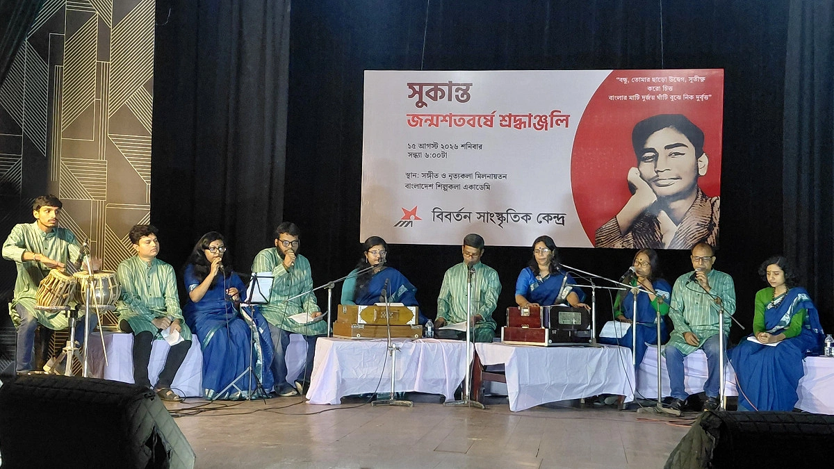 সুকান্তের জন্মশতবর্ষে বিবর্তনের নানা আয়োজন