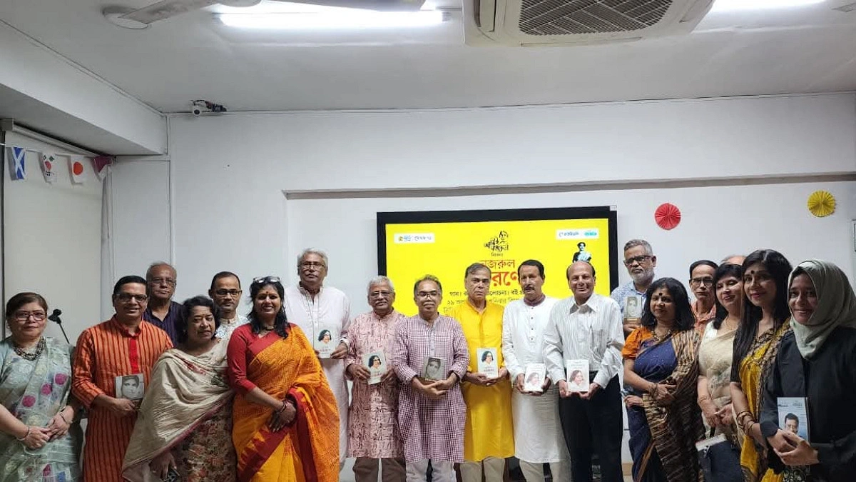 নজরুল স্মরণে সাংস্কৃতিক অনুষ্ঠান ও বই প্রকাশ