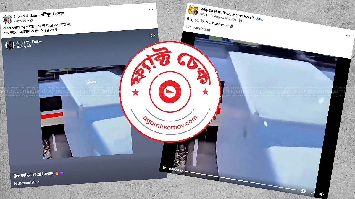 রেললাইনের দুর্ঘটনা থেকে স্পোর্টস কার রক্ষার দৃশ্যটি এআই