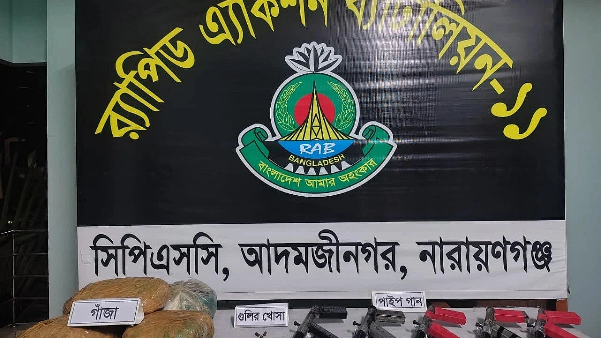রূপগঞ্জে পরিত্যক্ত ভবন থেকে ৫টি পাইপগান ও গাঁজা উদ্ধার