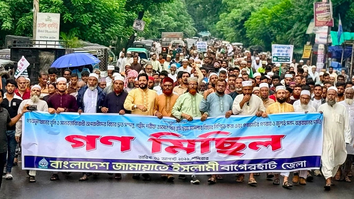 জুলাই সনদ বাস্তবায়নের দাবিতে বাগেরহাটে জামায়াতের গণমিছিল