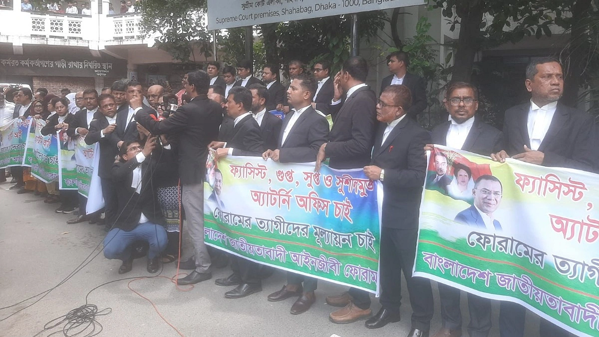 ডেপুটি ও সহকারী অ্যাটর্নি জেনারেল নিয়োগে দুর্নীতির অভিযোগ