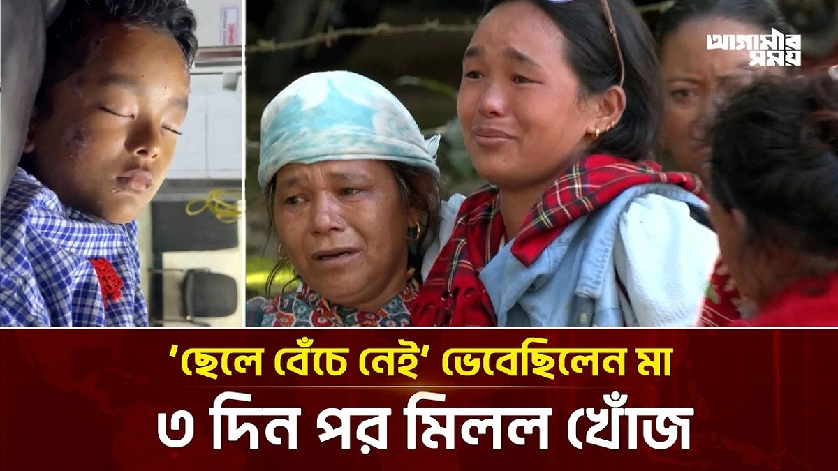 Video news 3