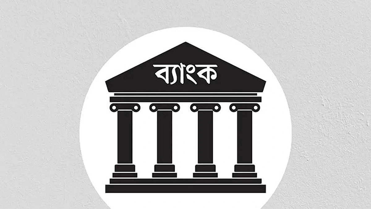 কম সুদে ঋণ ও নিরবচ্ছিন্ন জ্বালানি চান ব্যবসায়ীরা