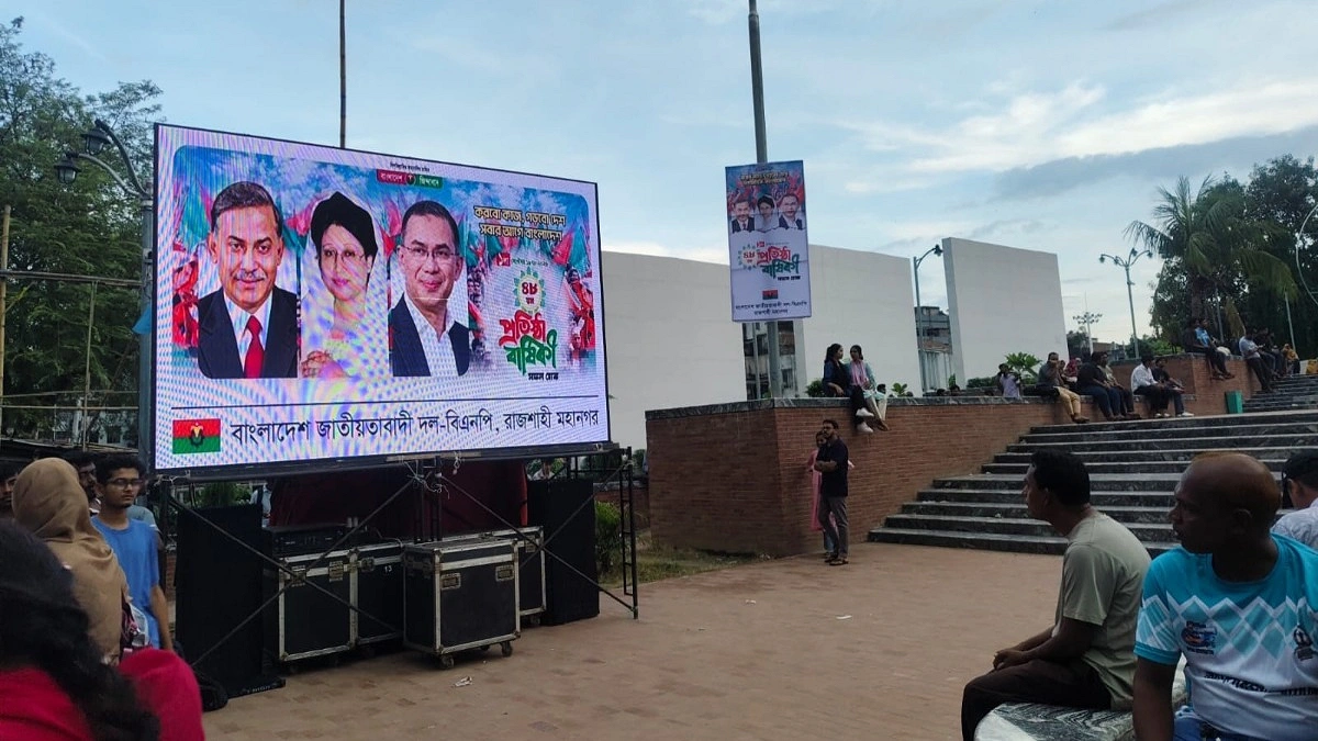 বিএনপির প্রতিষ্ঠাবার্ষিকী ঘিরে উৎসবের সাজে রাজশাহী নগরী