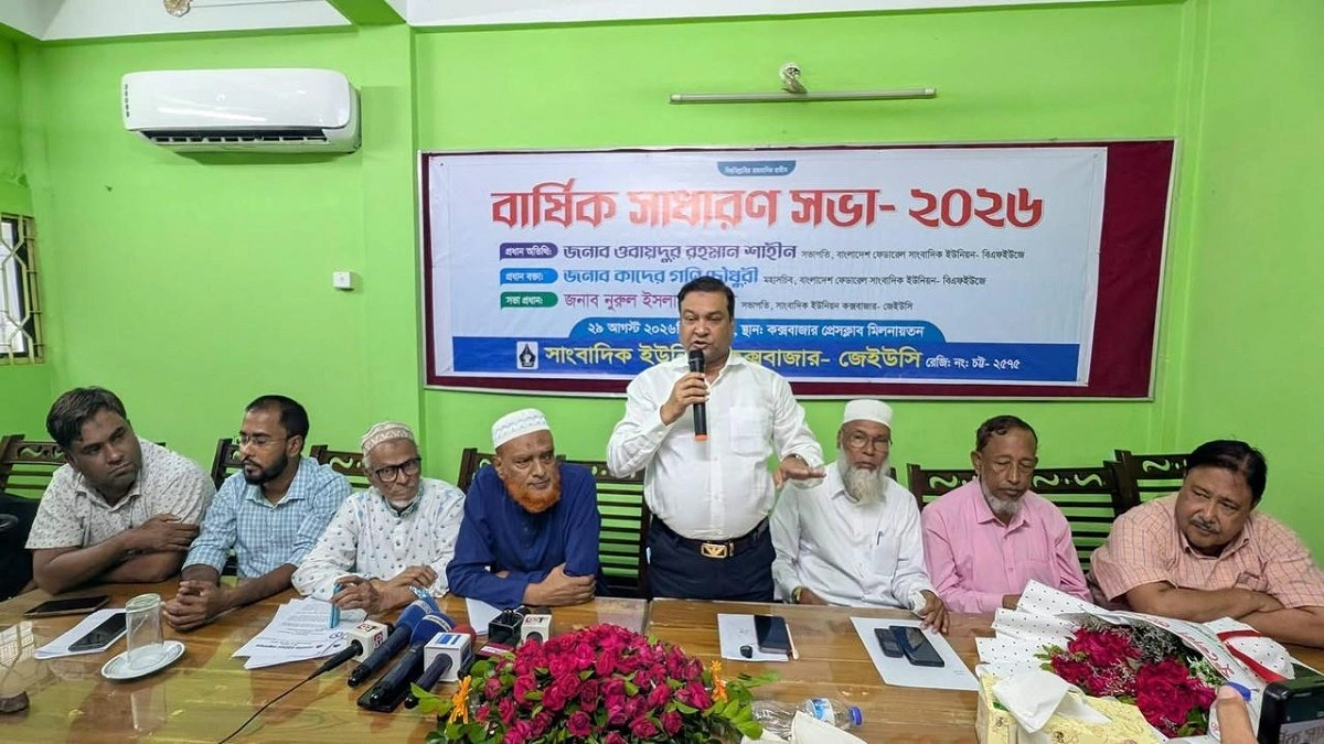 সাংবাদিকদের সুরক্ষা না থাকলে গণমাধ্যমের স্বাধীনতা সংকুচিত হবে : কাদের গনি চৌধুরী