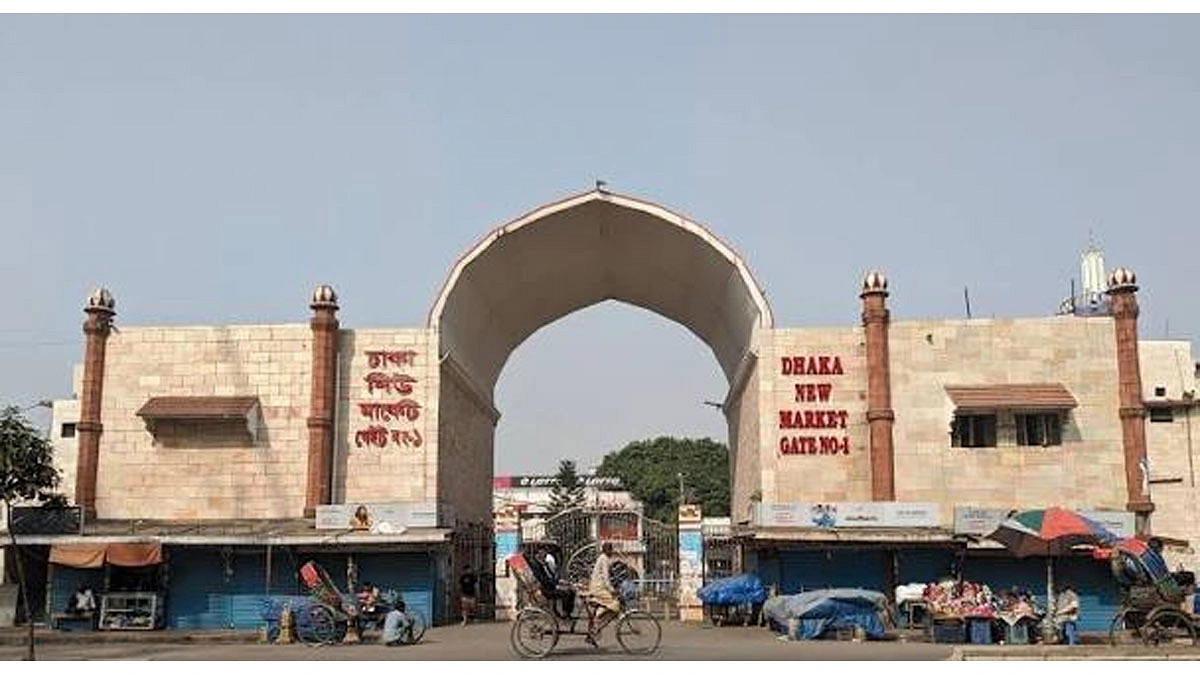 ঢাকা নিউ মার্কেট
