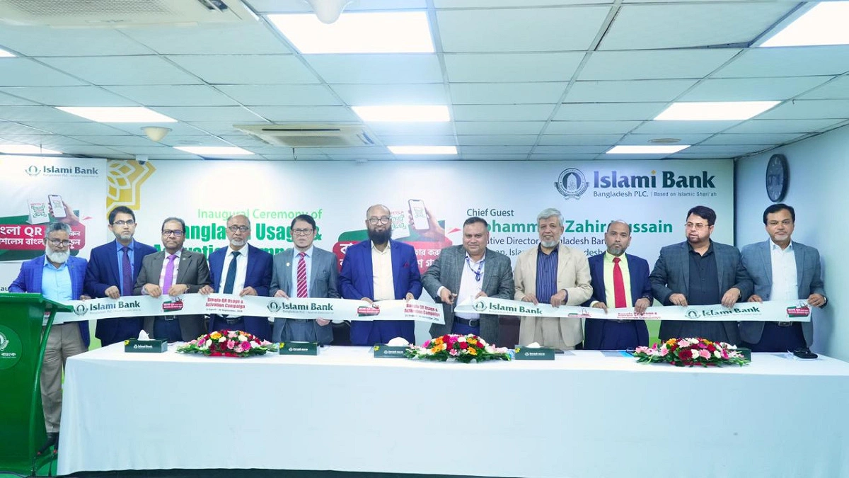 ইসলামী ব্যাংকের বাংলা কিউআর লেনদেনে স্মার্টফোন জেতার সুযোগ