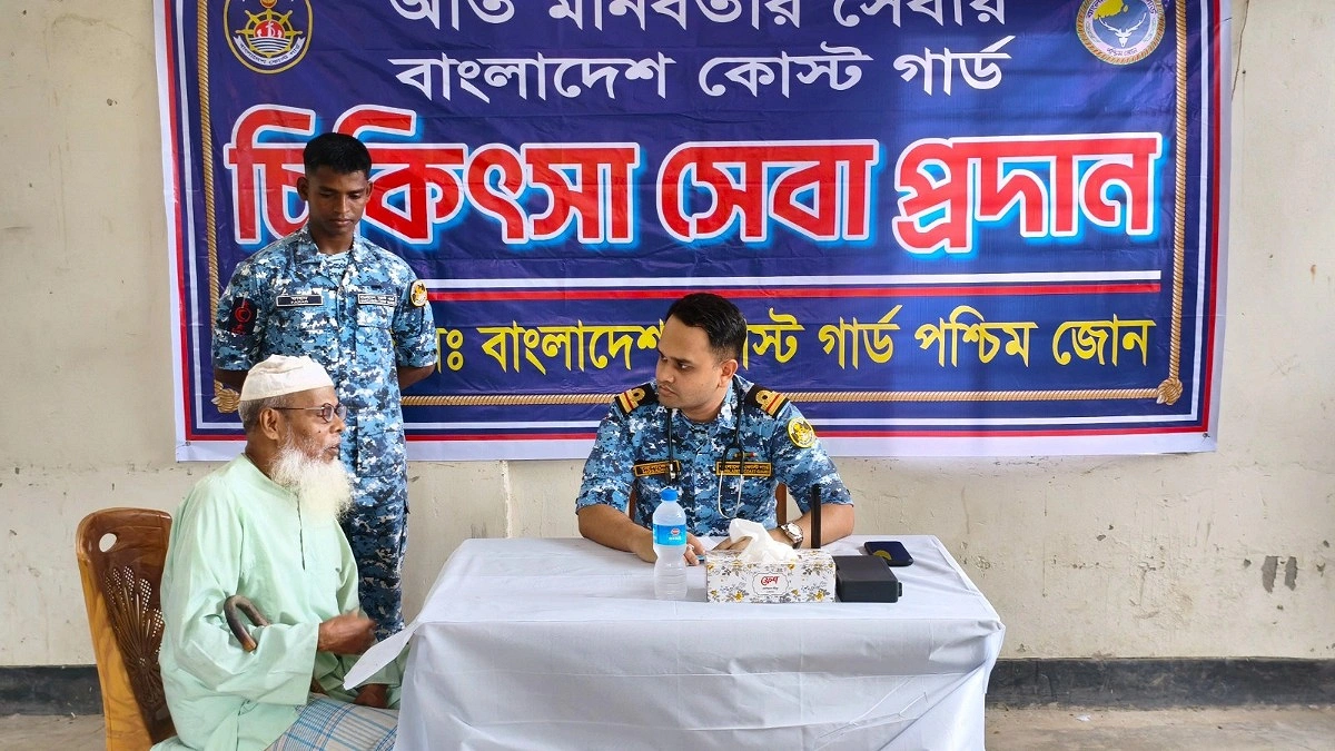 শরণখোলায় ২৫৫ জনকে ফ্রি চিকিৎসা ও ওষুধ দিয়েছে কোস্ট গার্ড