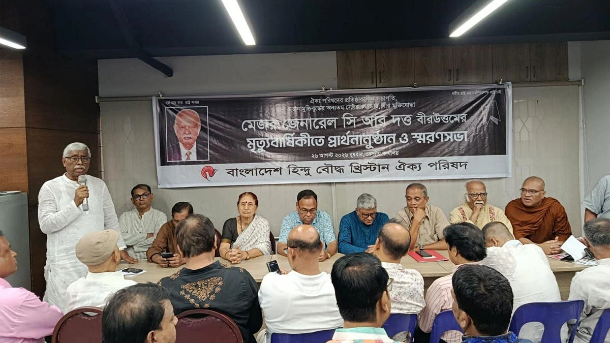 জেনারেল দত্ত মানবাধিকার আন্দোলনের বাতিঘর: ঐক্য পরিষদ