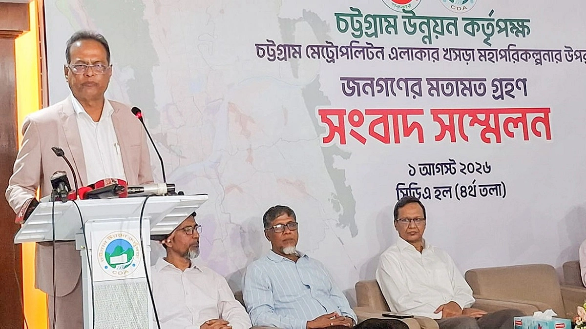 ‘ওয়ান সিটি, টু টাউন’ মডেলে নতুন চট্টগ্রাম, শুরু ৬০ দিনের গণশুনানি