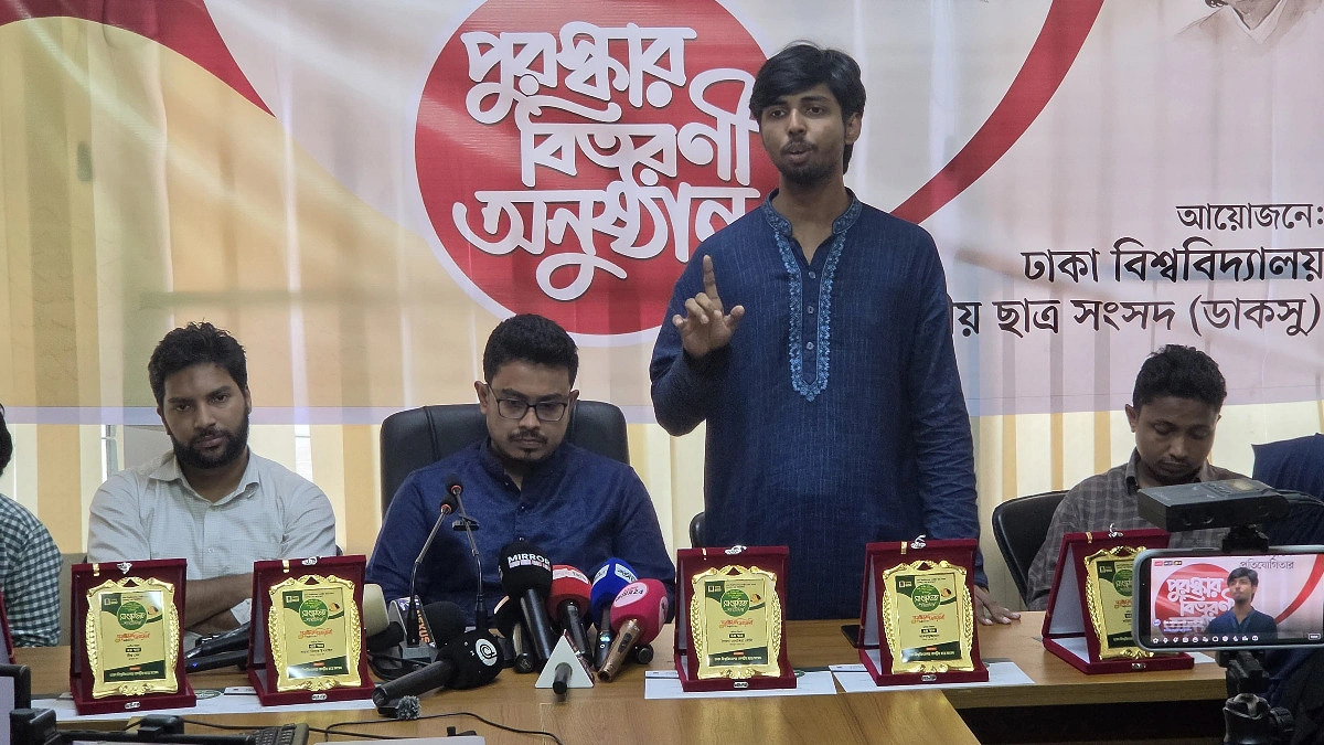 নজরুলের জন্মবার্ষিকীতে ডাকসুর পুরস্কার বিতরণ
