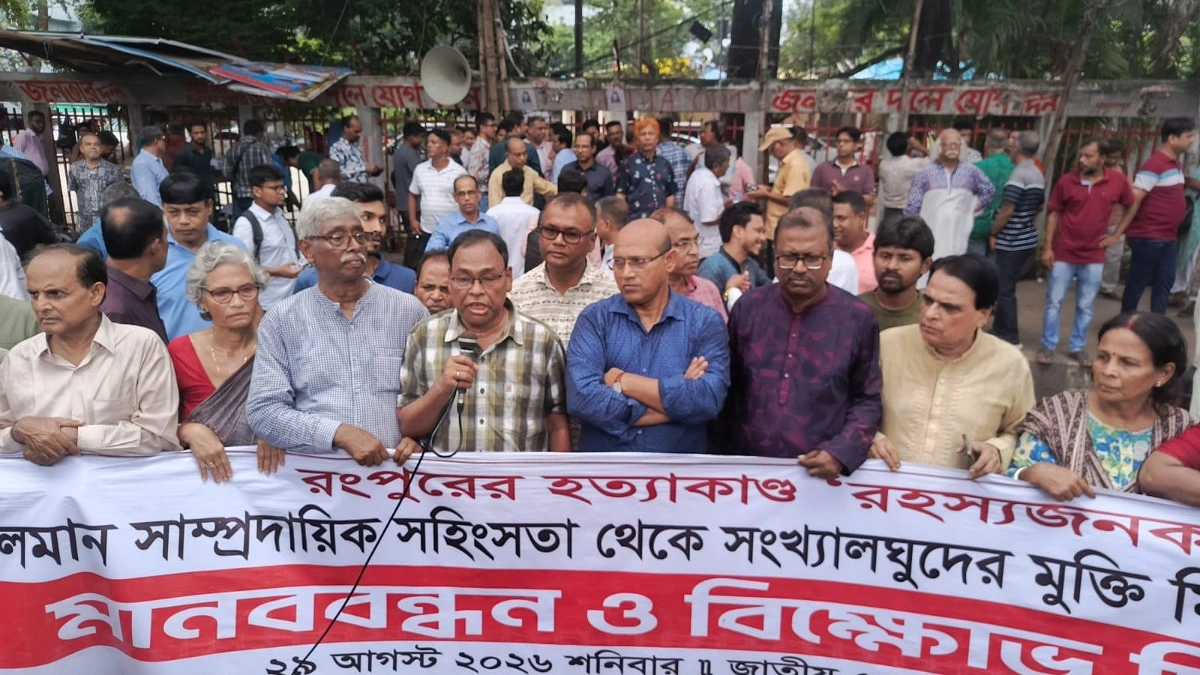 রংপুরে ৪ হত্যাকাণ্ডে সংসদে বিবৃতি দাবি ঐক্য পরিষদের