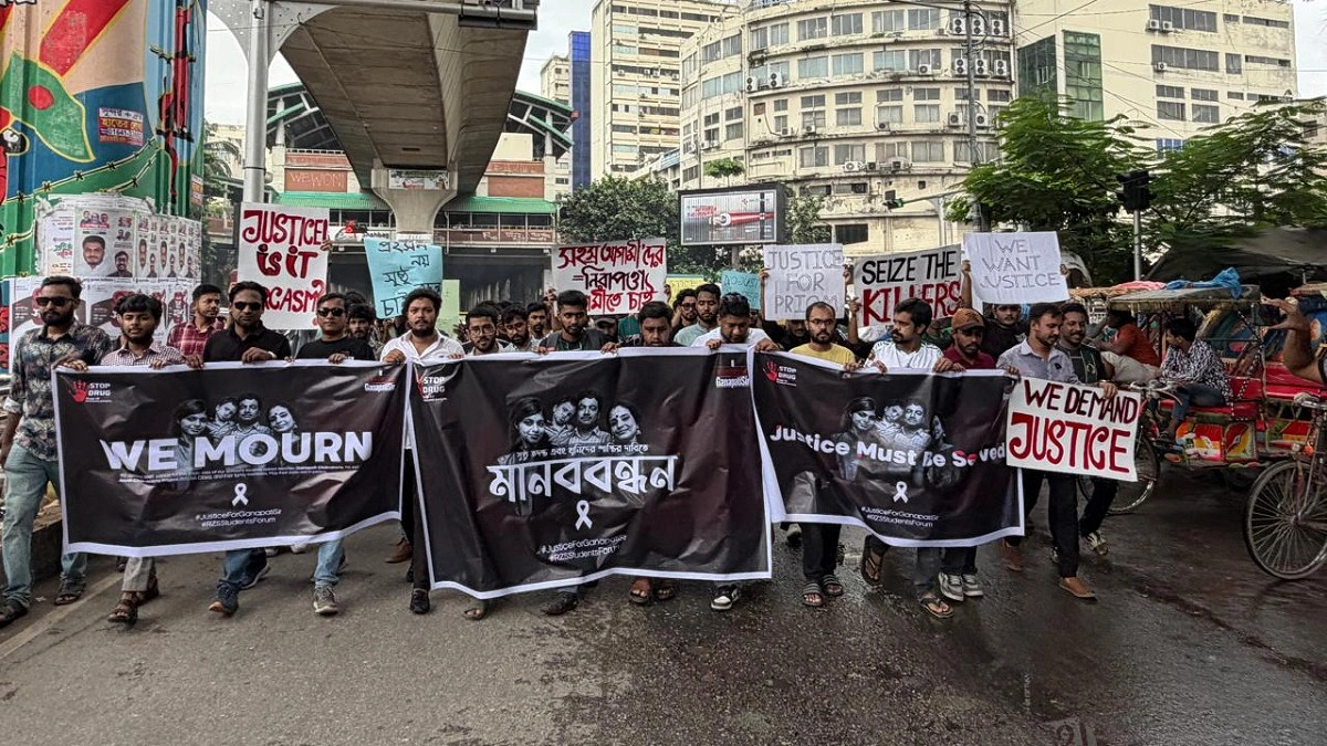শিক্ষক গণপতিকে সপরিবারে হত্যার রহস্য উন্মোচন ও বিচারের দাবিতে শাহবাগে মানববন্ধন