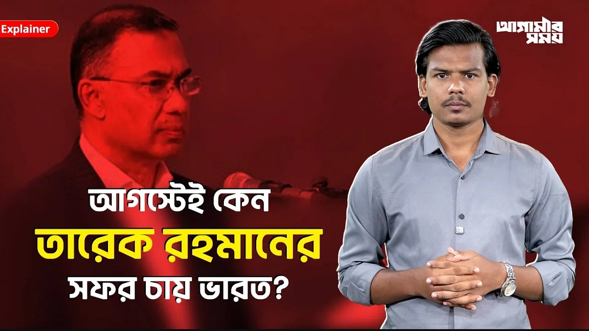 Video news 2