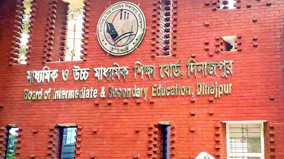 দিনাজপুর বোর্ডে ১৮ বিদ্যালয়ের কেউ পাস করেনি