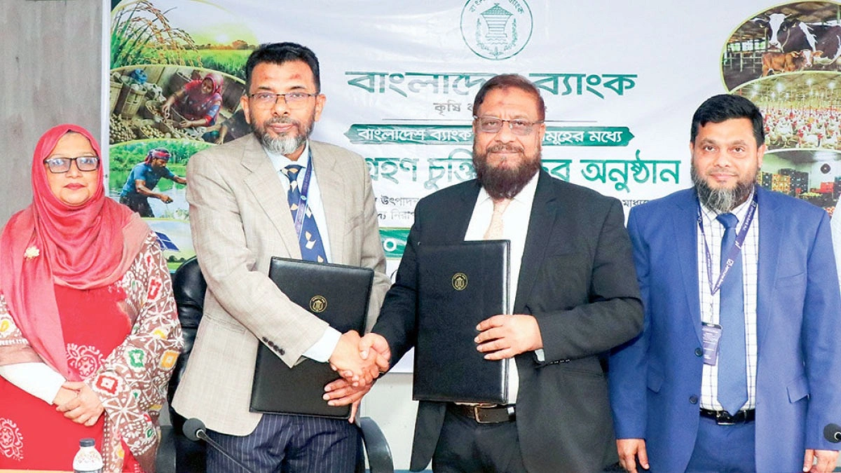 কৃষি পুনঃঅর্থায়নে বাংলাদেশ ব্যাংক ও যমুনা ব্যাংকের চুক্তি