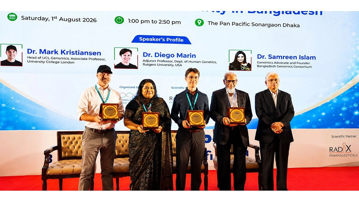 চিকিৎসায় নতুন দুয়ার জেনোম সিকোয়েন্স