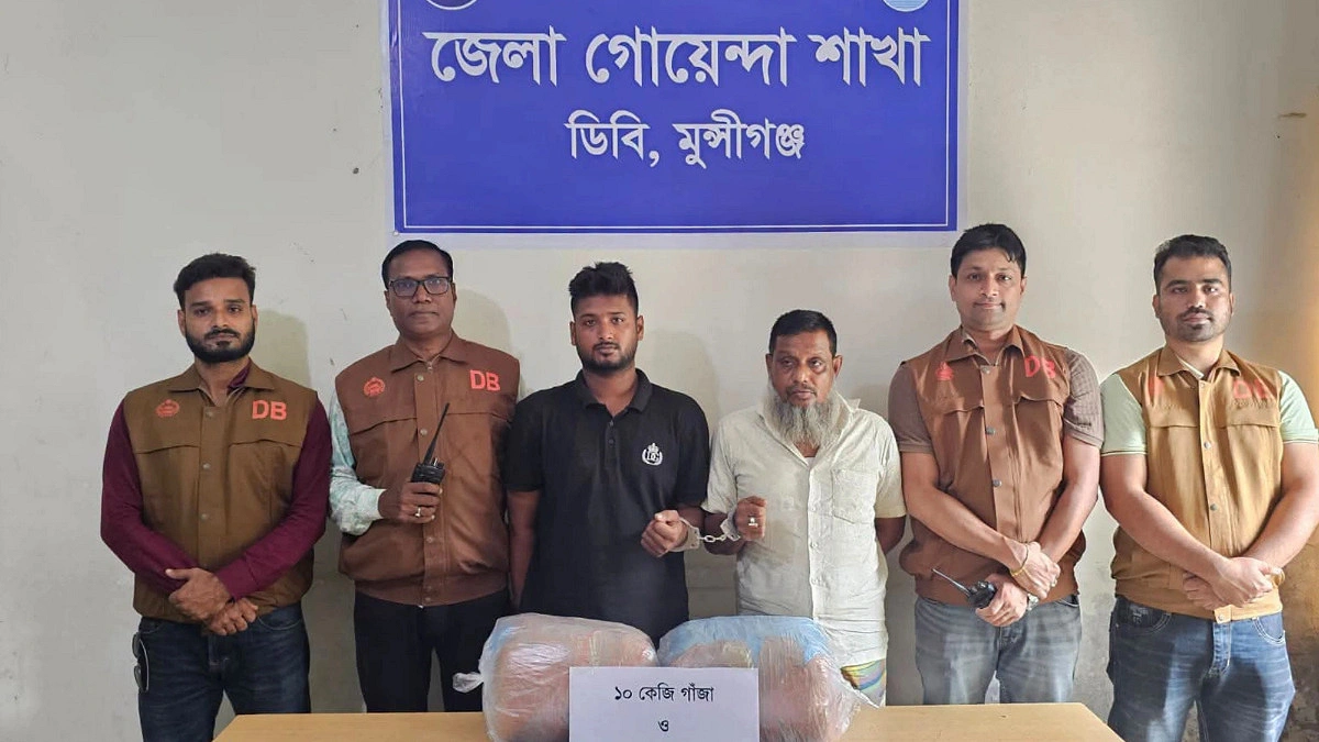 গাঁজা-ইয়াবাসহ দুই মাদক কারবারি গ্রেপ্তার