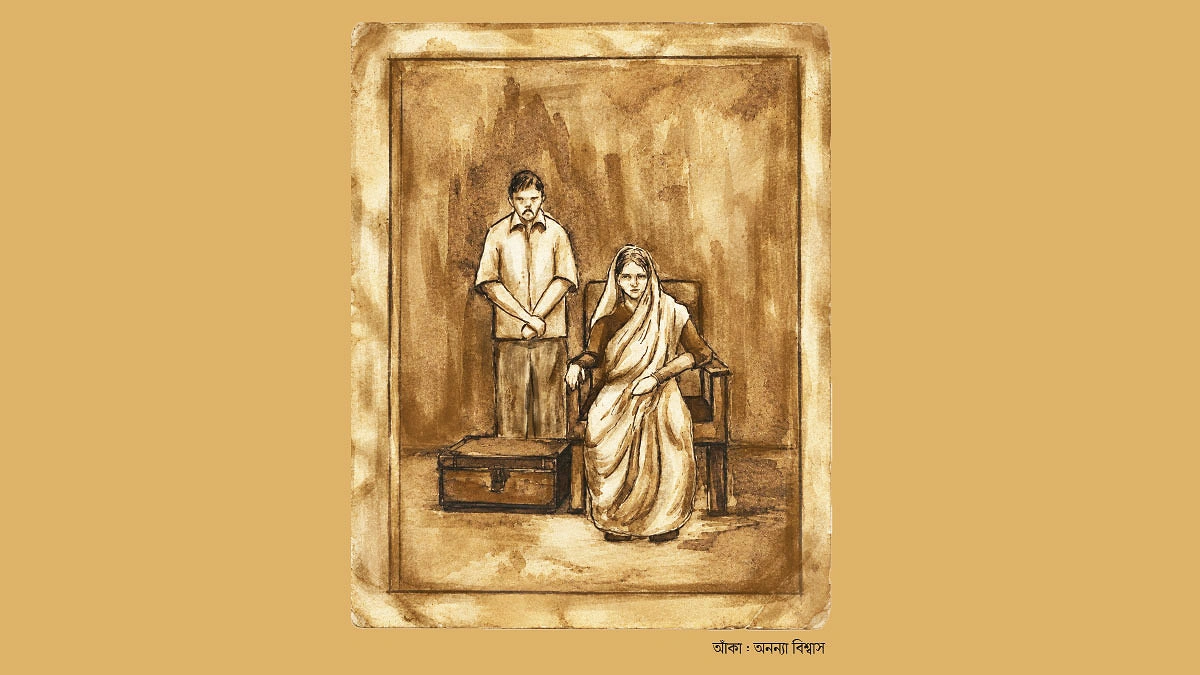 দাদির সিন্দুক