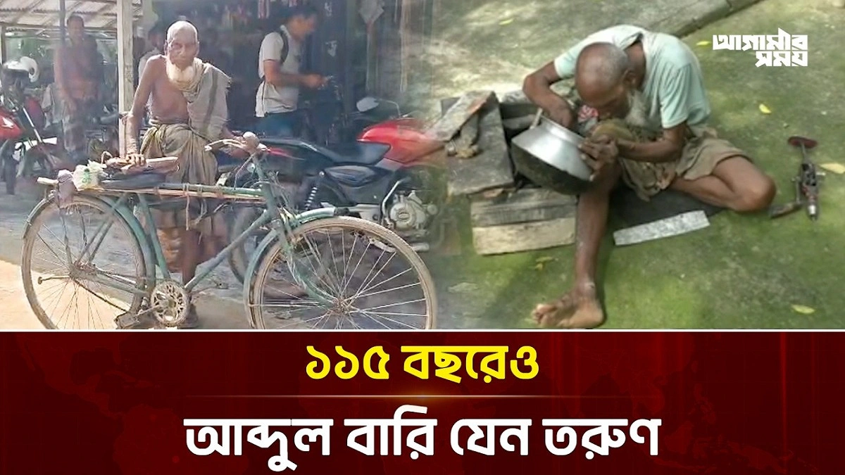 Video news 2