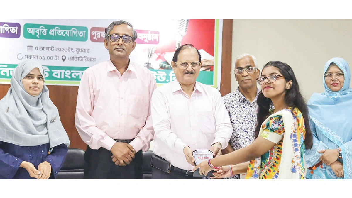 নর্থ ইস্ট ইউনিভার্সিটিতে জুলাই গণঅভ্যুত্থান দিবসে রচনা ও আবৃত্তি প্রতিযোগিতা