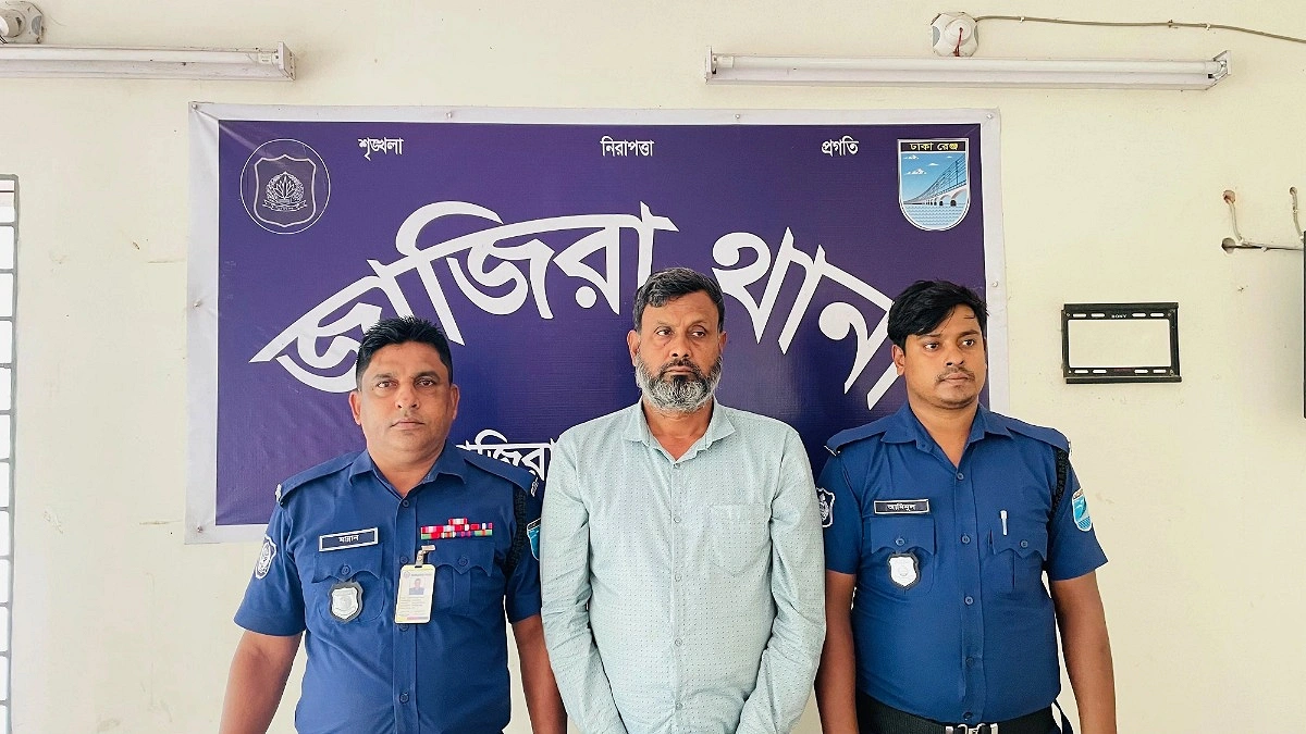 জাজিরায় কৃষকলীগের সহ-সভাপতি গ্রেপ্তার