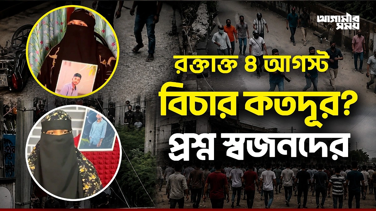 Video news 1