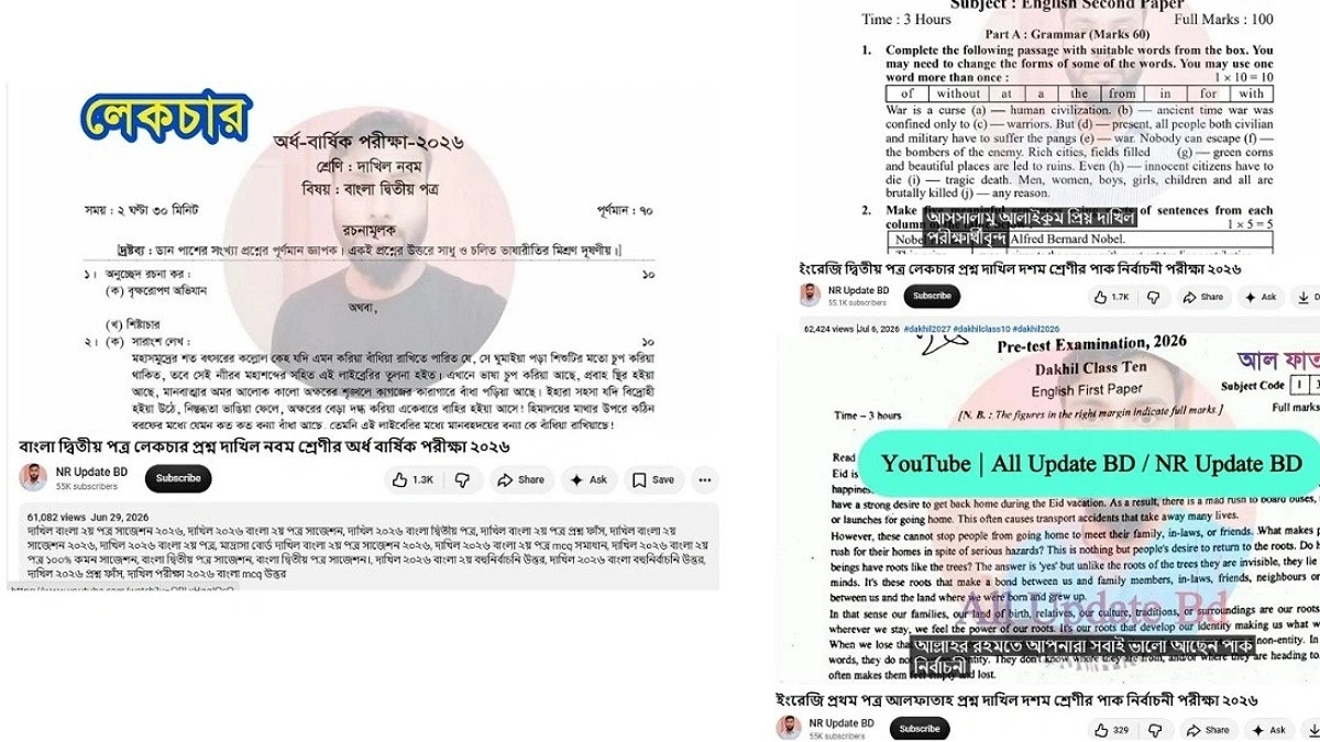 আগামীর সময়ের অনুসন্ধানে নড়েচড়ে বসল প্রশাসন, তদন্ত কমিটি