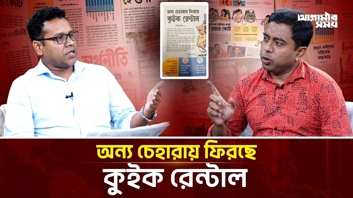 Video news 1