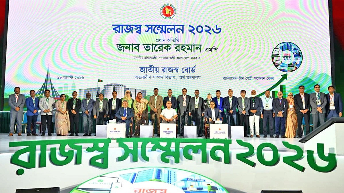 রাজস্ব সম্মেলনে প্রধানমন্ত্রীর সঙ্গে অতিথিরা। ছবি: পিএমও