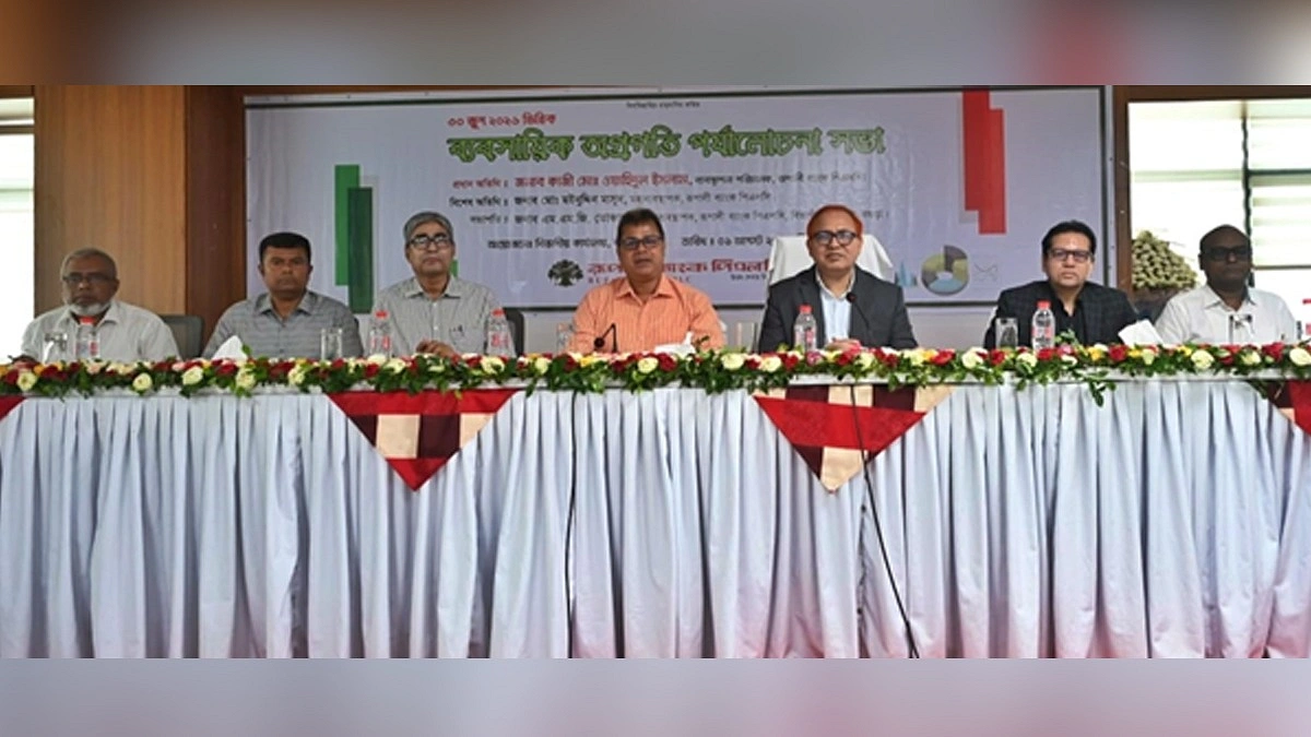 রূপালী ব্যাংকের বগুড়া বিভাগীয় ব্যবসায়িক পর্যালোচনা সভা