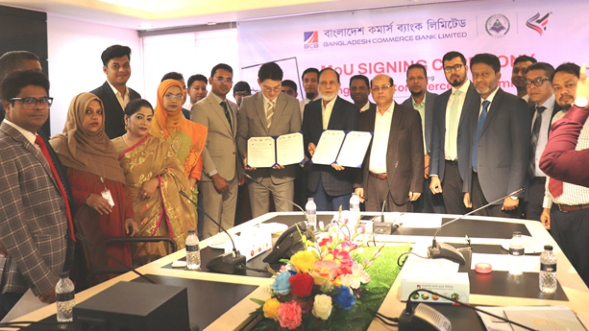 বিসিবিএল ও হানসিও বিশ্ববিদ্যালয়ের মধ্যে সমঝোতা স্মারক