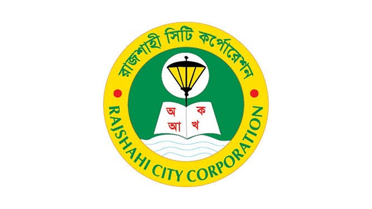 রাজশাহী সিটিতে মশা নিয়ন্ত্রণের অস্ত্র পরিচ্ছন্নতা