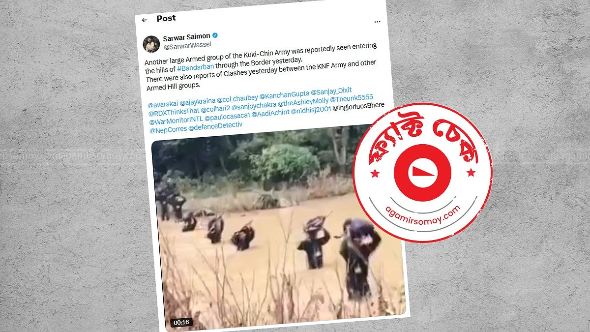 বান্দরবানে কেএনএফের বিশাল সশস্ত্র দল প্রবেশের দাবিটি মিথ্যা