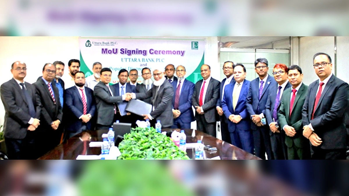 উত্তরা ব্যাংক ও পপুলার ডায়াগনস্টিকের সমঝোতা