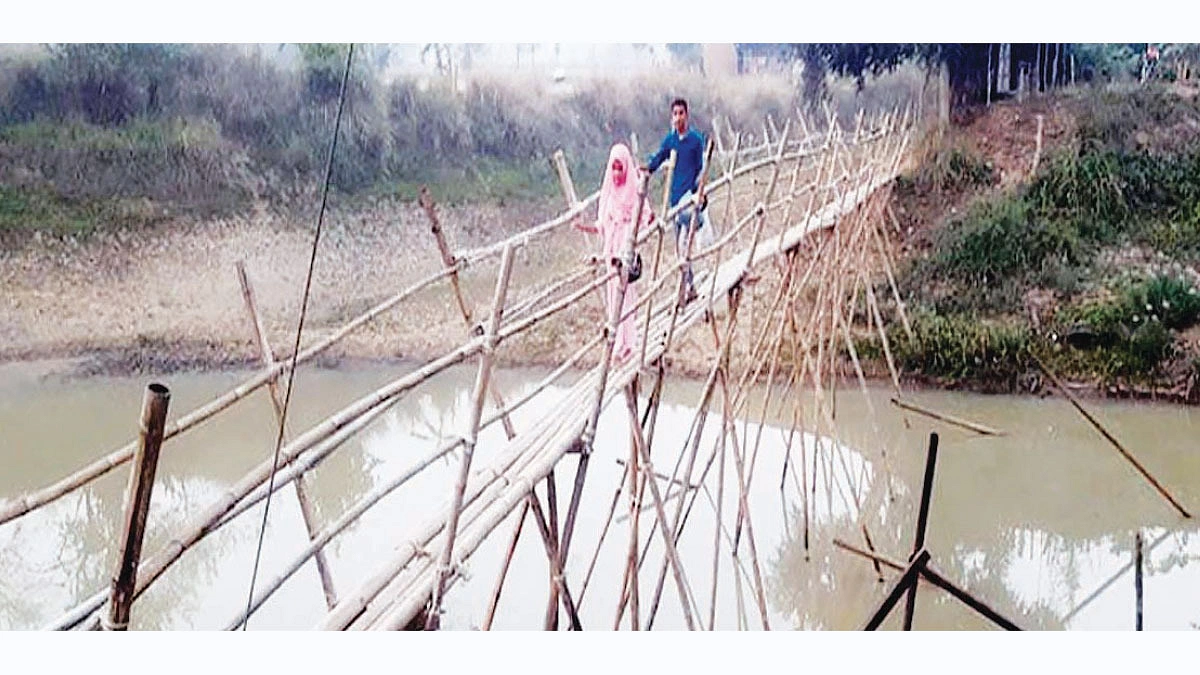 বাঁশের সাঁকোই ২০ হাজার মানুষের ভরসা