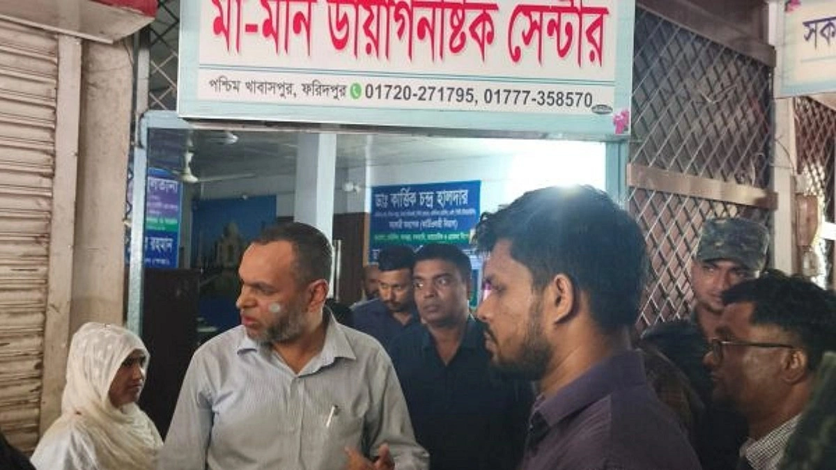 ফরিদপুরে নিবন্ধনহীন পাঁচ হাসপাতাল-ডায়াগনস্টিক সেন্টার বন্ধ