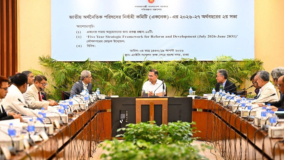 প্রধানমন্ত্রীর সভাপতিত্বে একনেক সভা শুরু